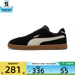 Suede运动休闲鞋 puma彪马男女 40071701 Era Puma Club