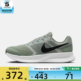 NIKE耐克男子RUN 3网面运动训练跑步鞋 DR2695 300 SWIFT