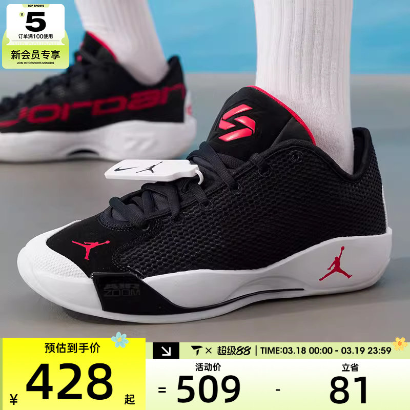 NIKE耐克男子JORDAN LUKA 77 PF东契奇运动训练篮球鞋IF1611-001