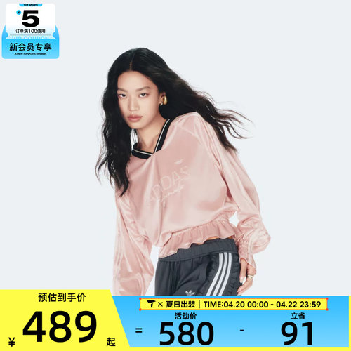 adidas阿迪达斯三叶草女子SMOCKED运动休闲长袖T恤KS2880