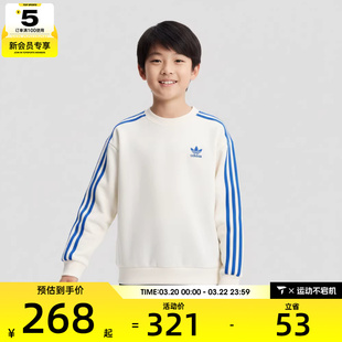 adidas阿迪达斯三叶草儿童JK LS CREW运动休闲套头衫卫衣KW1184
