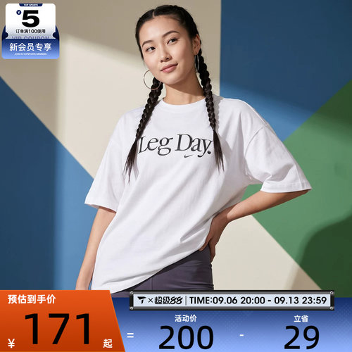 NIKE耐克女子AS W NK DF MOVE OS PC3运动休闲短袖T恤IU4559-100 - 封面
