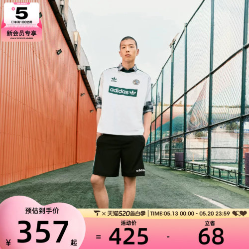 adidas阿迪三叶草男子90s FTBL SHRT运动休闲短裤JX3077