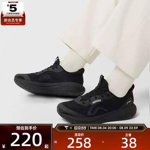 LI-NING李宁男子SOFT GO 3 V2运动舒适潮流休闲鞋AGLW027-6