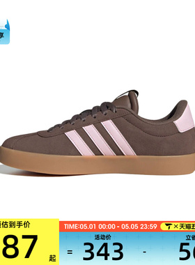 adidas阿迪达斯女子VL COURT 3.0网球运动鞋休闲鞋板鞋IH6516