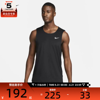 nike耐克男子M NK DF READY TANK运动背心DV9814-010