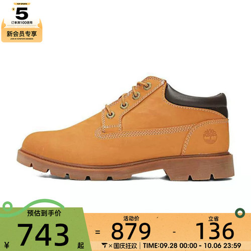 Timberland添柏岚男子6 In Basic户外运动休闲靴A1P3L