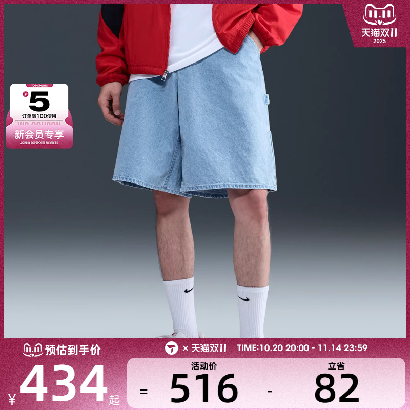 NIKE耐克男子AS M DENIM SHORT OPP1运动休闲短裤IO7868-493