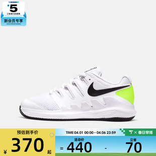 X运动休闲网球鞋 NIKE耐克大童NIKE VAPOR 101 AR8851