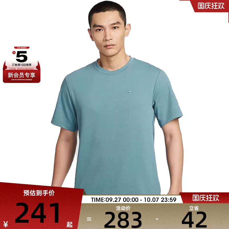NIKE耐克男子AS M NK DF PRI运动休闲短袖T恤HJ4044-006