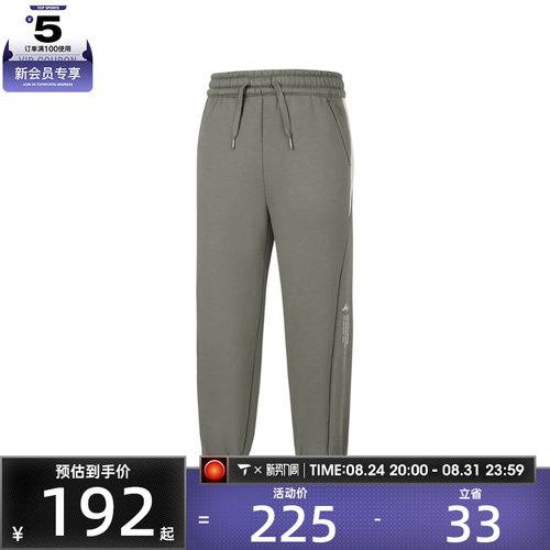 滔搏丨SKECHERS斯凯奇大童运动休闲长裤P425G023-00SP