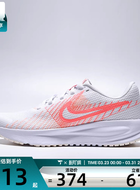 NIKE耐克女子RUN DEFY网面运动训练缓震跑步鞋HM9593-108