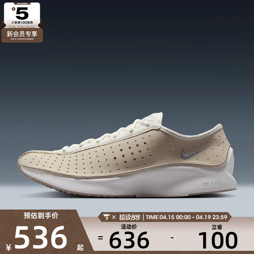 NIKE耐克女子W NIKE AIR SUPERFLY运动休闲鞋HQ7955-100