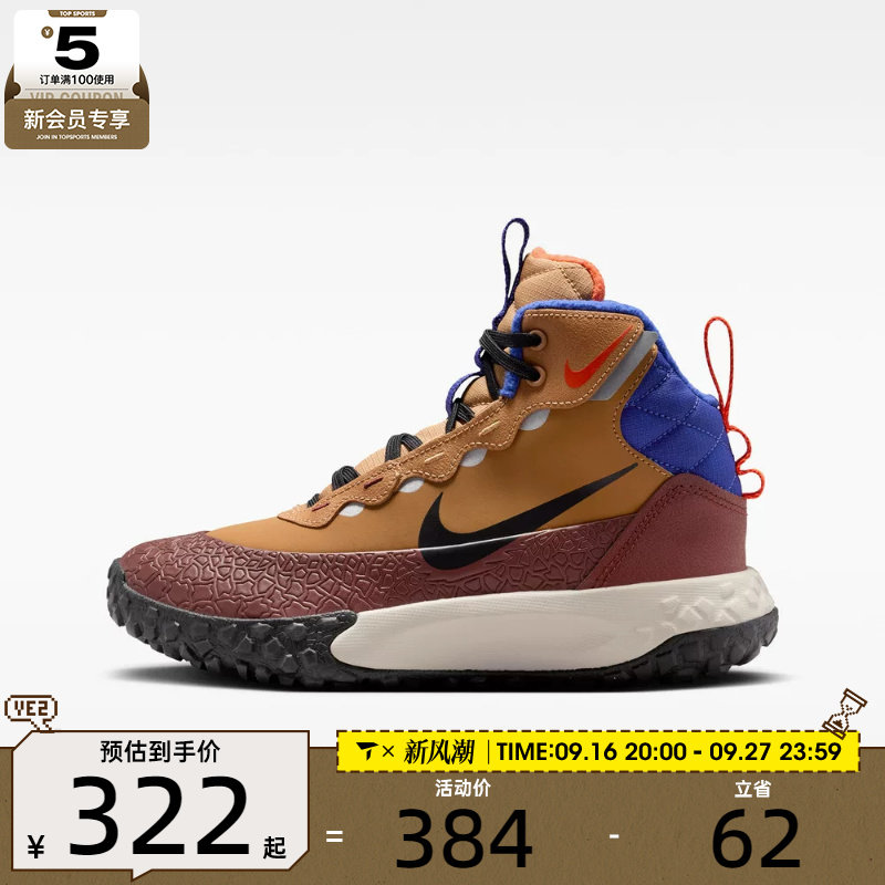 NIKE耐克大童TERRASCOUT高帮靴户外运动靴IH7683-200