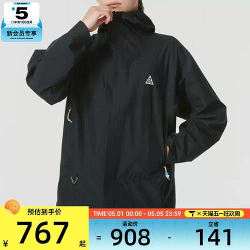 NIKE耐克男子ACG Storm-FIT户外健身休闲夹克外套DV9416-010