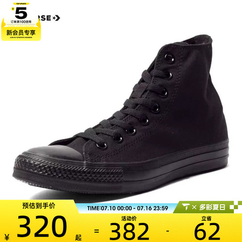 converse匡威男女Chuck Taylor CORE运动帆布鞋1Z588
