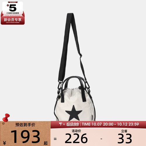 converse匡威男女运动休闲单肩包UA5953-W2Y