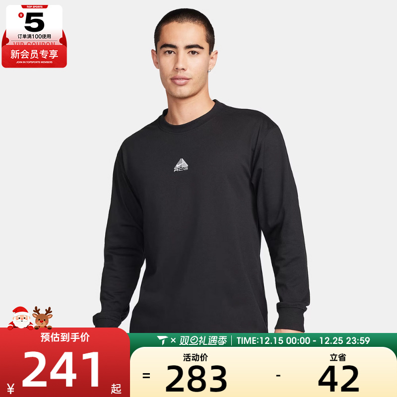 耐克男子AS M NRG ACG LS LBR TEE LUNGS长袖运动T恤DR7754-011