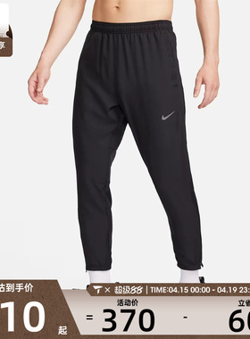 Nike耐克男子运动休闲舒适百搭长裤FQ4781-010