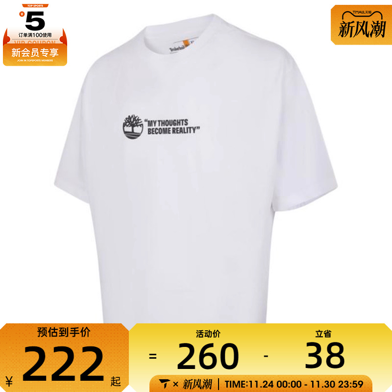 Timberland添柏岚男子AF Black 运动休闲短袖T恤A6A2Q-100