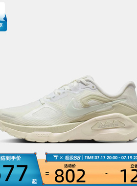 NIKE耐克女子STRUCTURE PLUS ESS运动训练跑步鞋IO9913-100