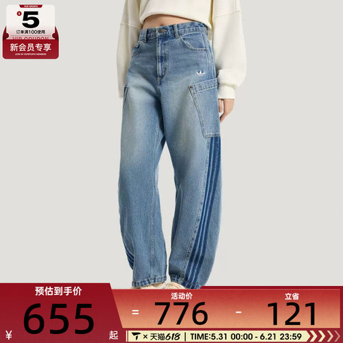 adidas阿迪达斯三叶草女子经典三条纹牛仔运动裤长裤KR2628