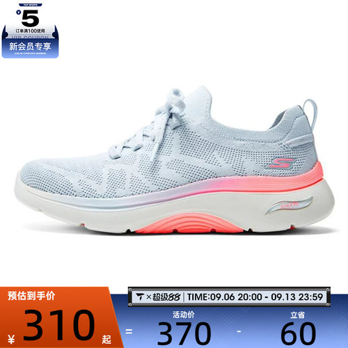 SKECHERS斯凯奇女子ARCH FIT 2.0运动休闲鞋125320-GYPK
