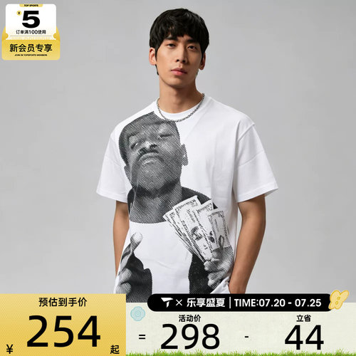 NIKE耐克男子NRG SS TEE KD运动休闲短袖T恤IM4682-100
