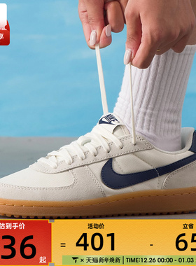 NIKE耐克大童FIELD GENERAL薄底德训鞋运动板鞋休闲鞋IF0465-100