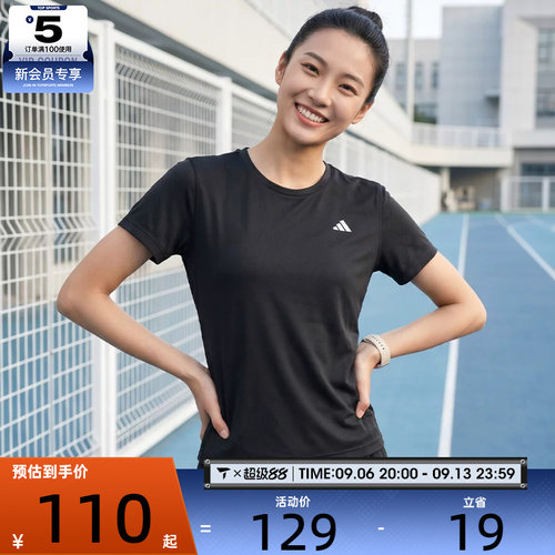 adidas阿迪达斯女子TR-ES TEE W运动休闲短袖T恤KU8737