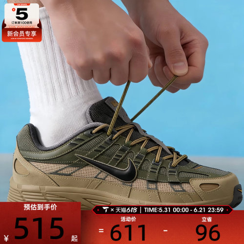 NIKE耐克男子P-6000复古轻便老爹鞋运动跑步鞋休闲鞋IH8042-200