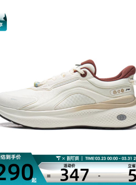 LI-NING李宁女子SOFT PLUS 2运动休闲鞋AGLW014-1