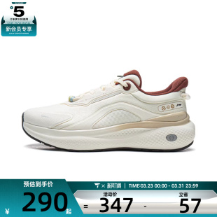 AGLW014 2运动休闲鞋 PLUS NING李宁女子SOFT