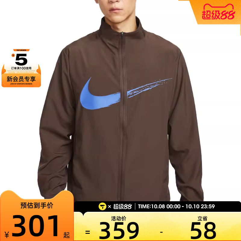 NIKE耐克男子大勾立领宽松运动健身跑步夹克外套HV0395-237