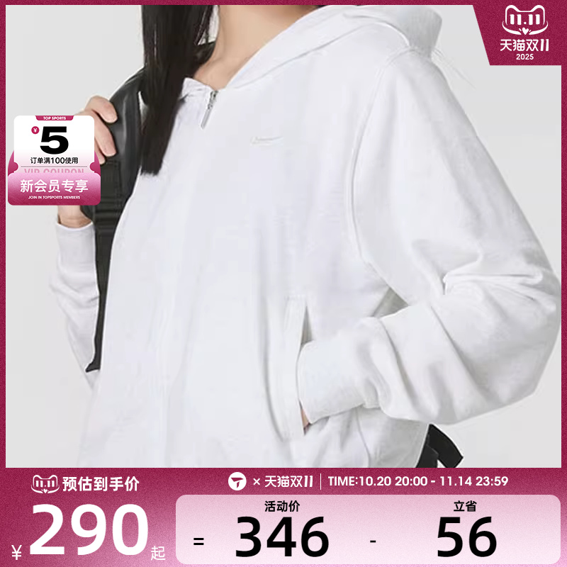 NIKE耐克女子宽松休闲健身跑步运动连帽外套夹克FN2420-051