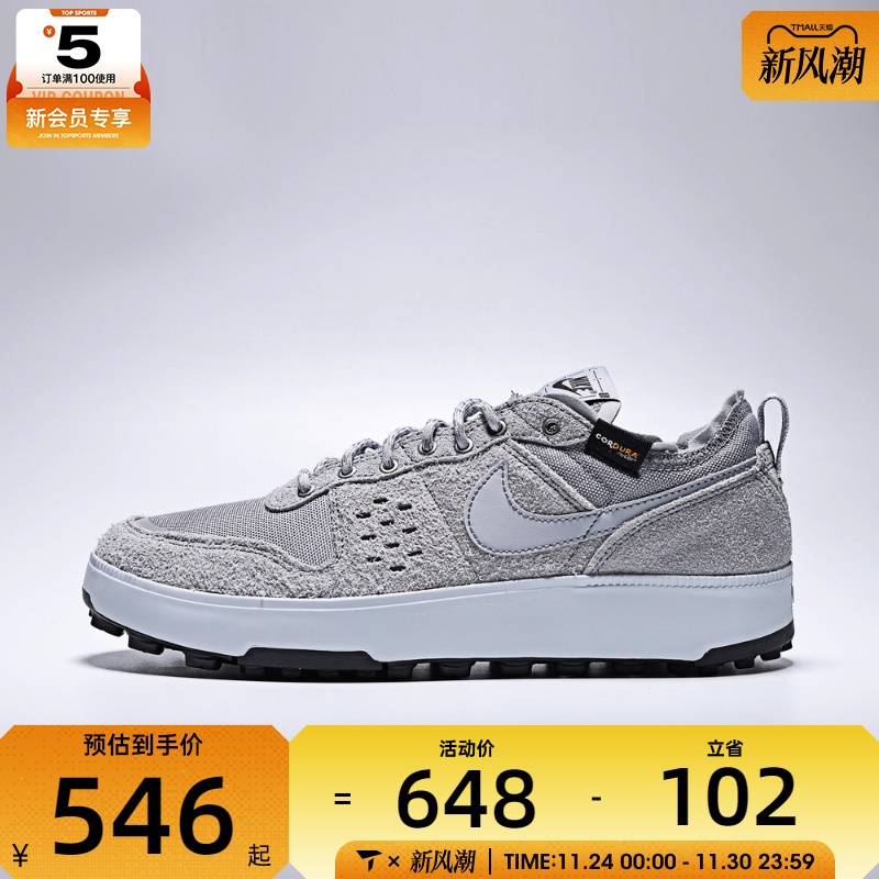 NIKE耐克男子C1TY PRM运动鞋休闲鞋HJ4316-002