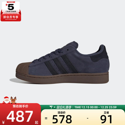 adidas阿迪达斯三叶草男女贝壳头复古运动休闲鞋板鞋JQ3226