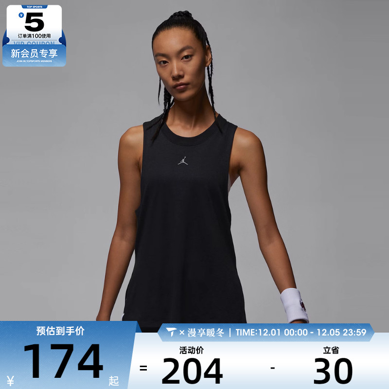 nike耐克女子W J SPT DIAMOND TANK运动背心FB4630-010