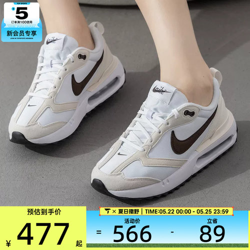耐克板鞋Nike运动户外