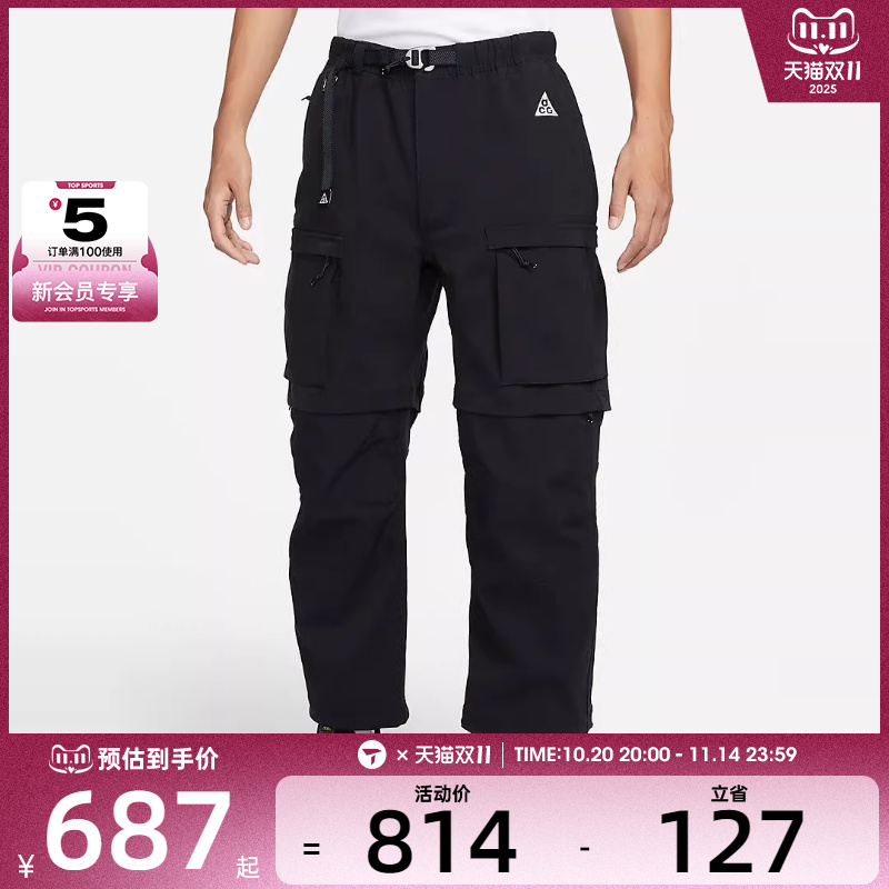 耐克男子M ACG SMITH SUMMIT CRG PANT运动长裤FN0429-010