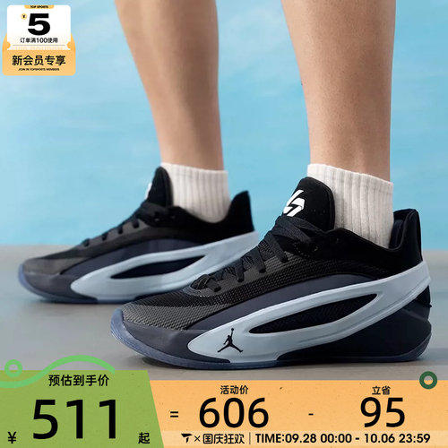 NIKE耐克男子JORDAN LUKA 5东契奇运动训练篮球鞋IM5181-002