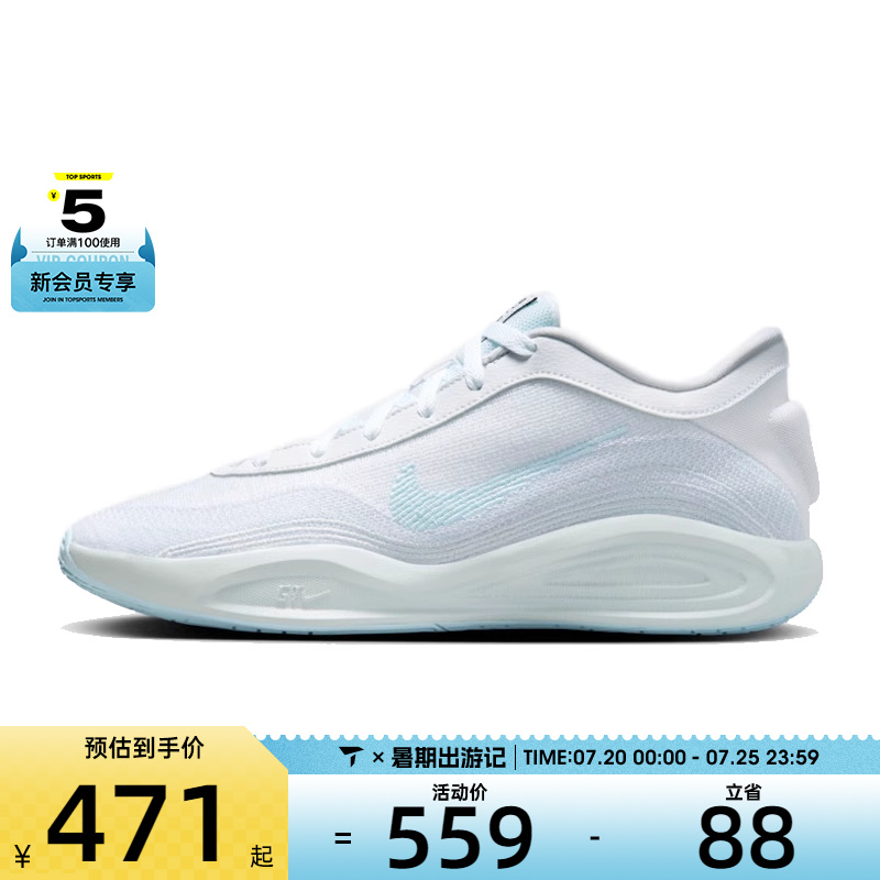 NIKE耐克男子G.T. HUSTLE ACADEMY EP运动训练篮球鞋FJ7808-101