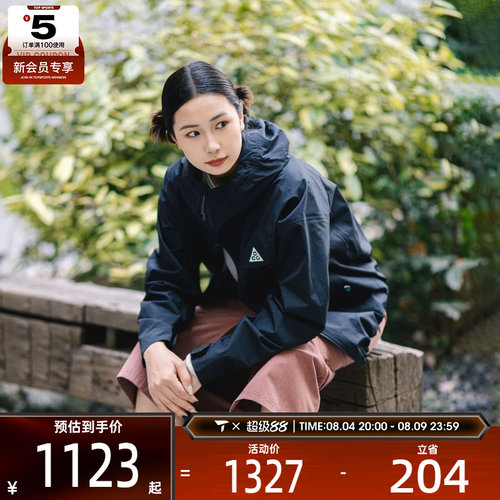 NIKE耐克女子ACG SFADV MORPHO RAIN运动健身夹克外套HJ0247-010
