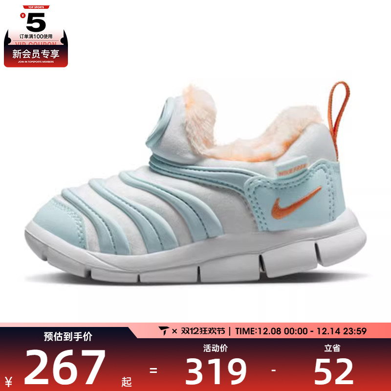 NIKE耐克婴童DYNAMO FREE毛毛虫运动鞋休闲鞋FB7175-181