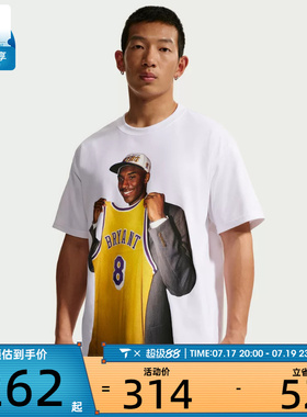 NIKE耐克男子AS KB DF TEE M90 DD 26运动休闲短袖T恤IF4960-100
