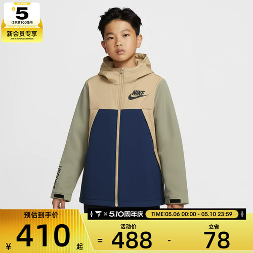 NIKE耐克大童运动训练休闲梭织连帽夹克外套NY2542002GS-004