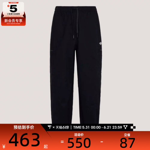 adidas阿迪达斯三叶草男子WOVEN JOGGER M运动休闲长裤KY5771
