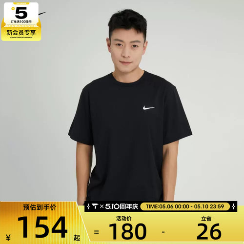 休闲短袖T恤nike耐克男子