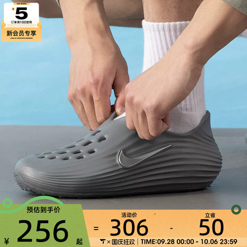 NIKE耐克男子NIKE REACTX REJUVEN8运动休闲凉鞋HV5060-002