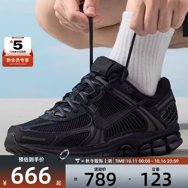 nike男女耐克休闲鞋VOMERO5